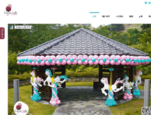 Tablet Screenshot of colorlife.com.hk
