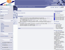 Tablet Screenshot of colorlife.com.tw